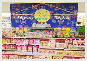 写真　＜福岡県＞イオン穂波店