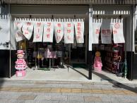 応募店舗詳細 店舗写真