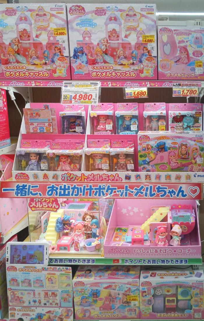 momo⭐︎　おまとめ3点セット Mother garden（マザーガーデン） 〔1年保証対象商品〕 ままごと