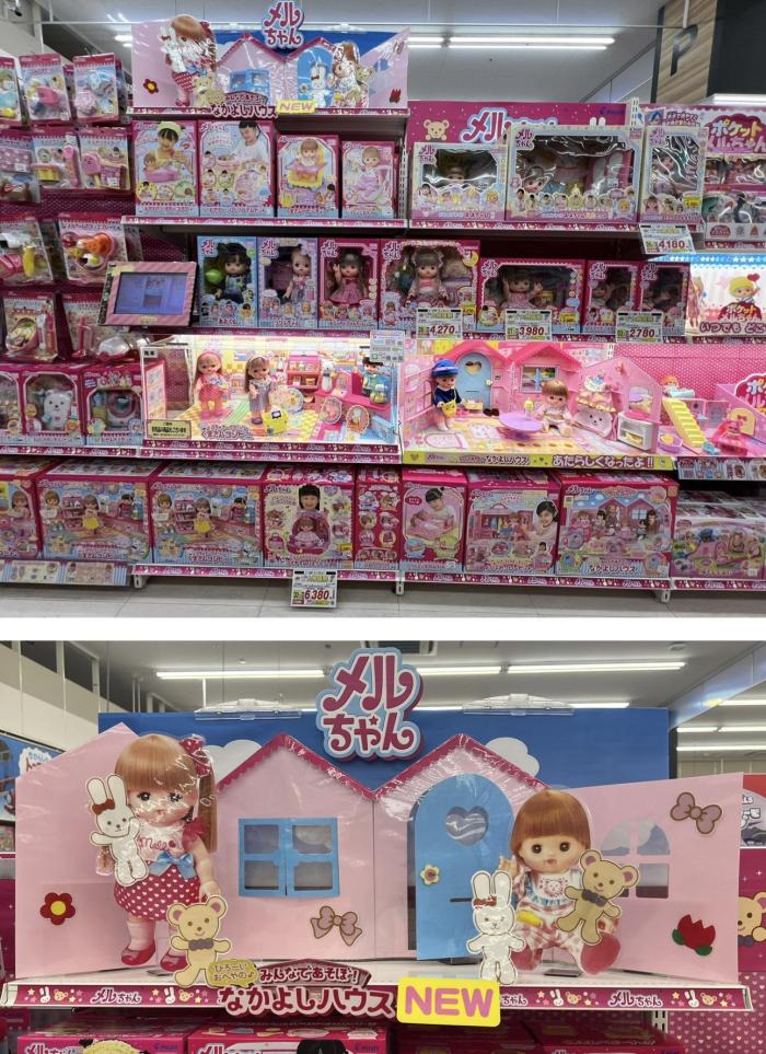 新品⭐︎プライズ景品　家電　おもちゃ　大量28点　まとめ売り 愛知県＞Joshin 大高イオンモール店キッズランド | あなたのまち