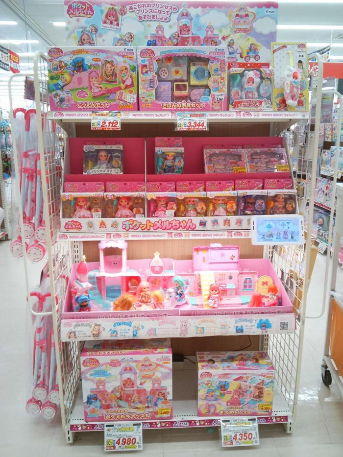 和歌山県＞Joshin 岩出店キッズランド | あなたのまちのメル