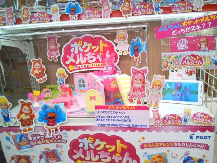 滋賀県＞Joshin 西大津店キッズランド | あなたのまちのメル