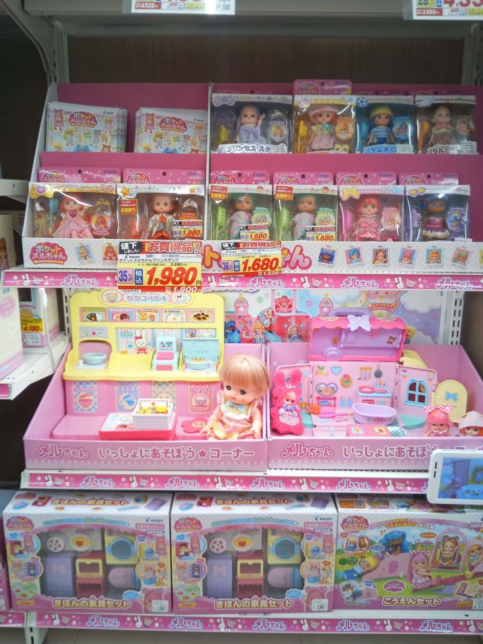 和歌山県＞Joshin 橋本店キッズランド | あなたのまちのメル