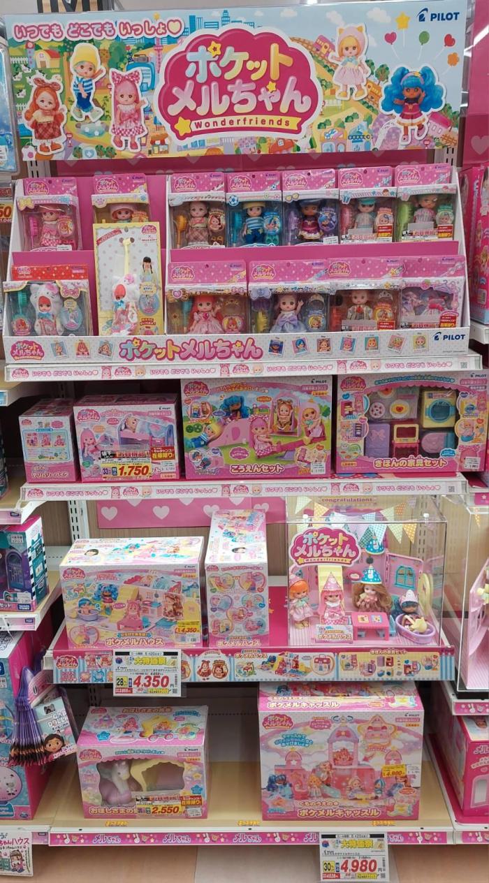 兵庫県＞Joshin 姫路東店キッズランド | あなたのまちのメル