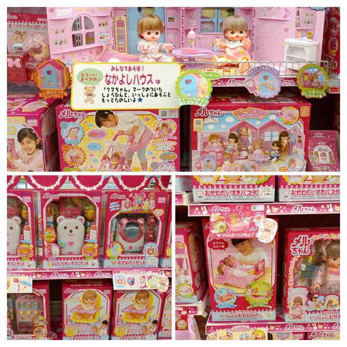 う～ちゃん☆コレクション整理中専用 兵庫県＞Joshin 三田ウッディタウン店キッズランド | あなたの