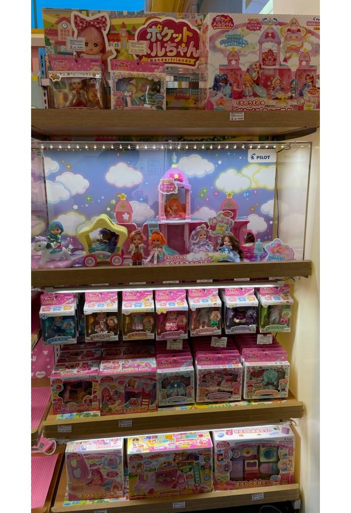 兵庫県＞東条湖おもちゃ王国 | あなたのまちのメルちゃんショップ