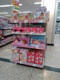 応募店舗詳細 店舗写真