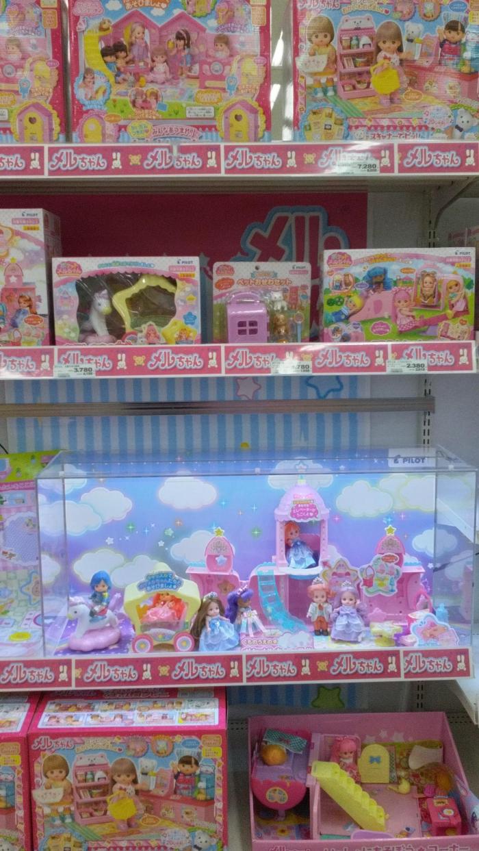 岩手県＞イオン東北スーパーセンター一関店 | あなたのまちのメル