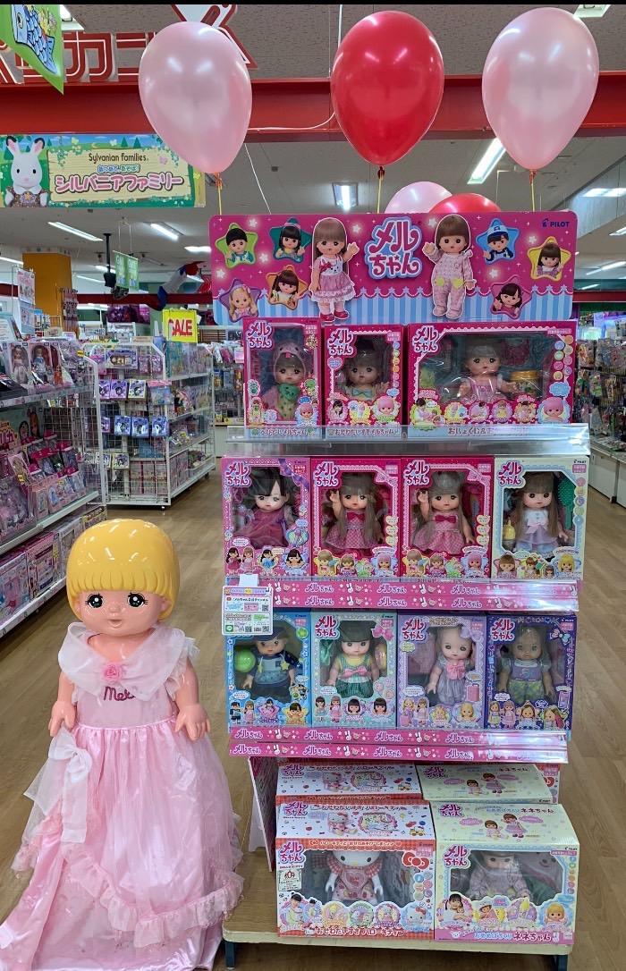 島根県＞ペリカン浜田店 | あなたのまちのメルちゃんショップ